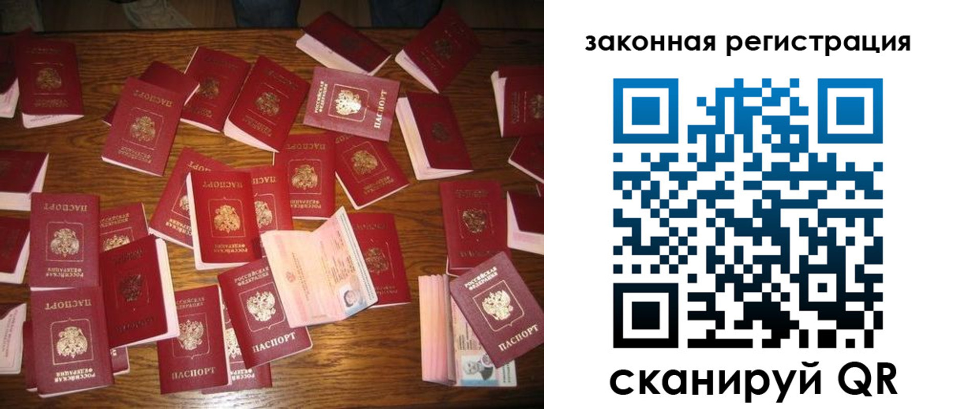 прописка для кредита в Северной Осетии
